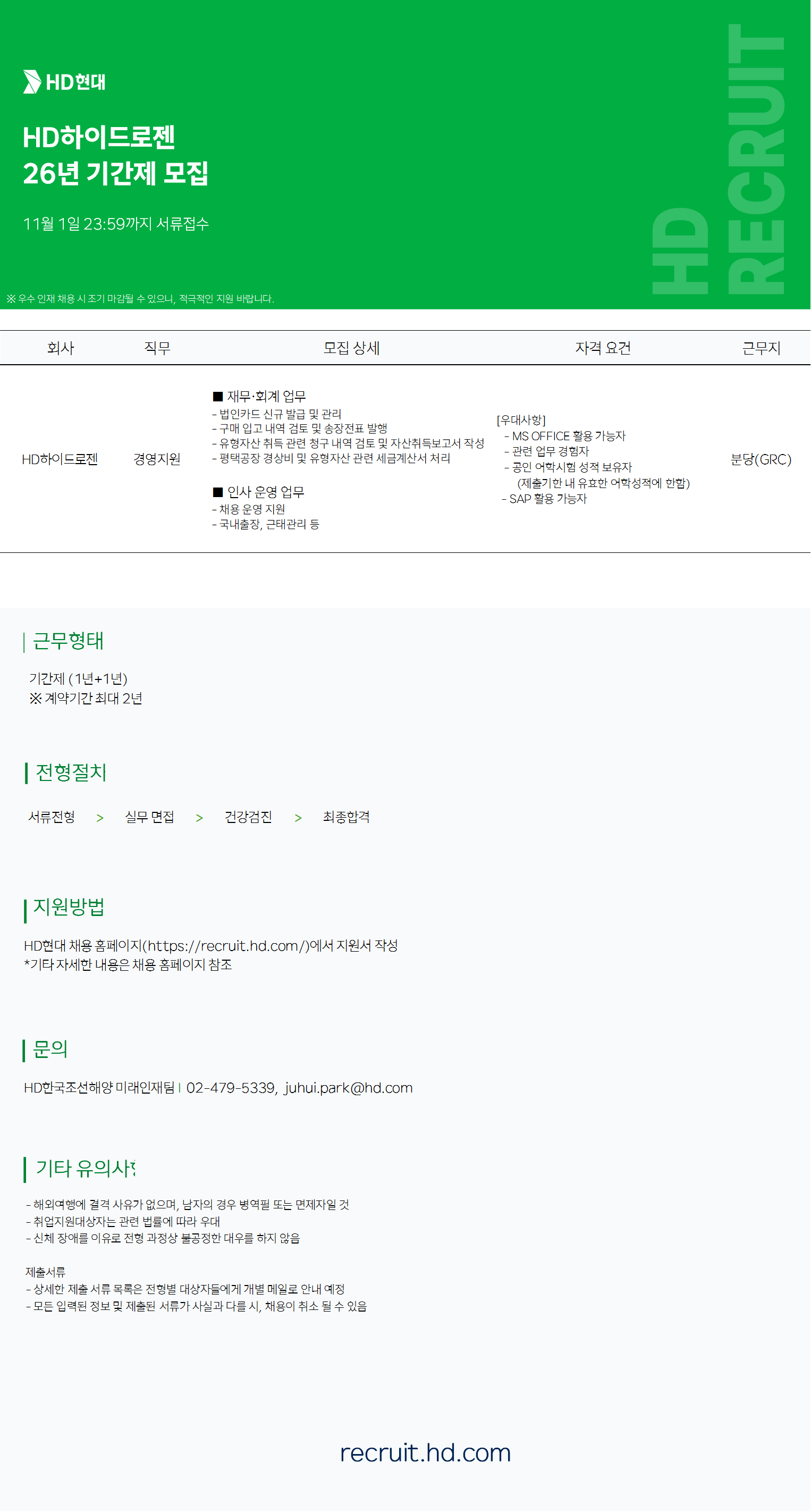 08a4eb08-f1e6-423f-bd18-11dd9b33f448.png