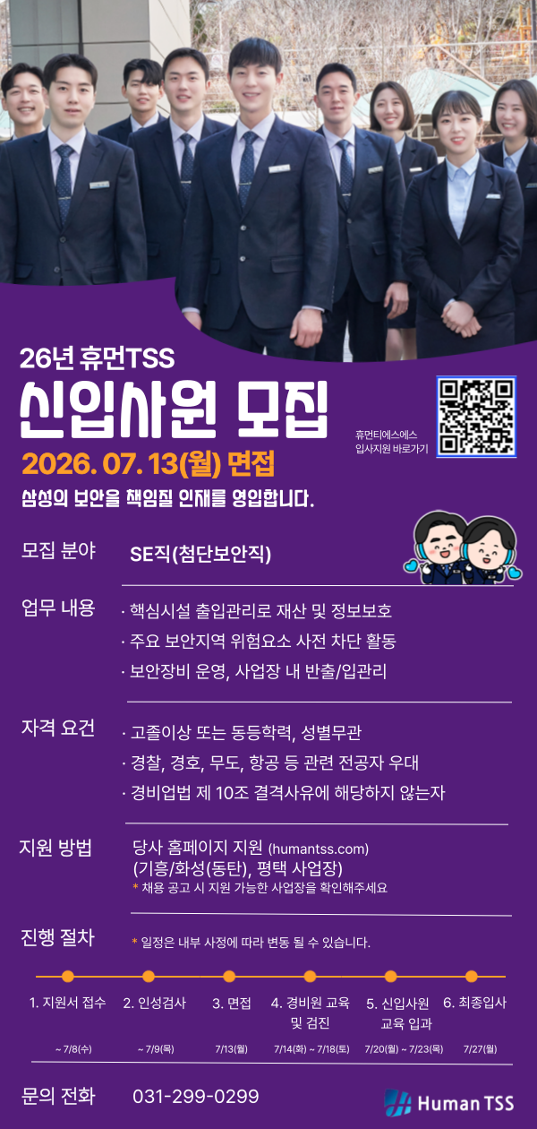 e4cb62_3214-568dbc_recruit.png