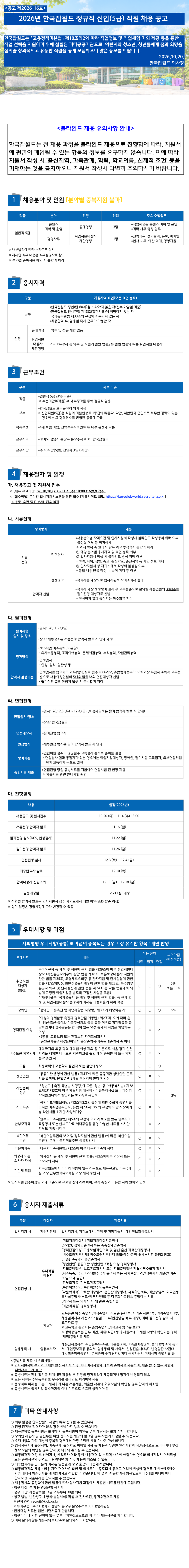 e2e857f6-88b8-44d0-956b-13c18125d750.png