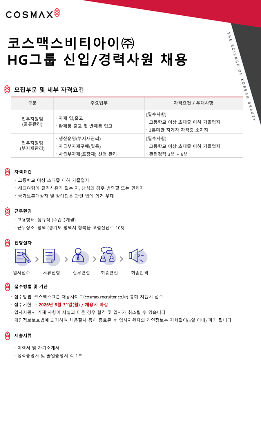 다운로드.png