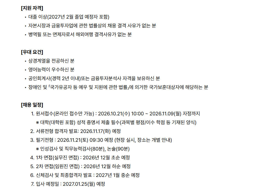 스크린샷 2026-10-21 110738.png