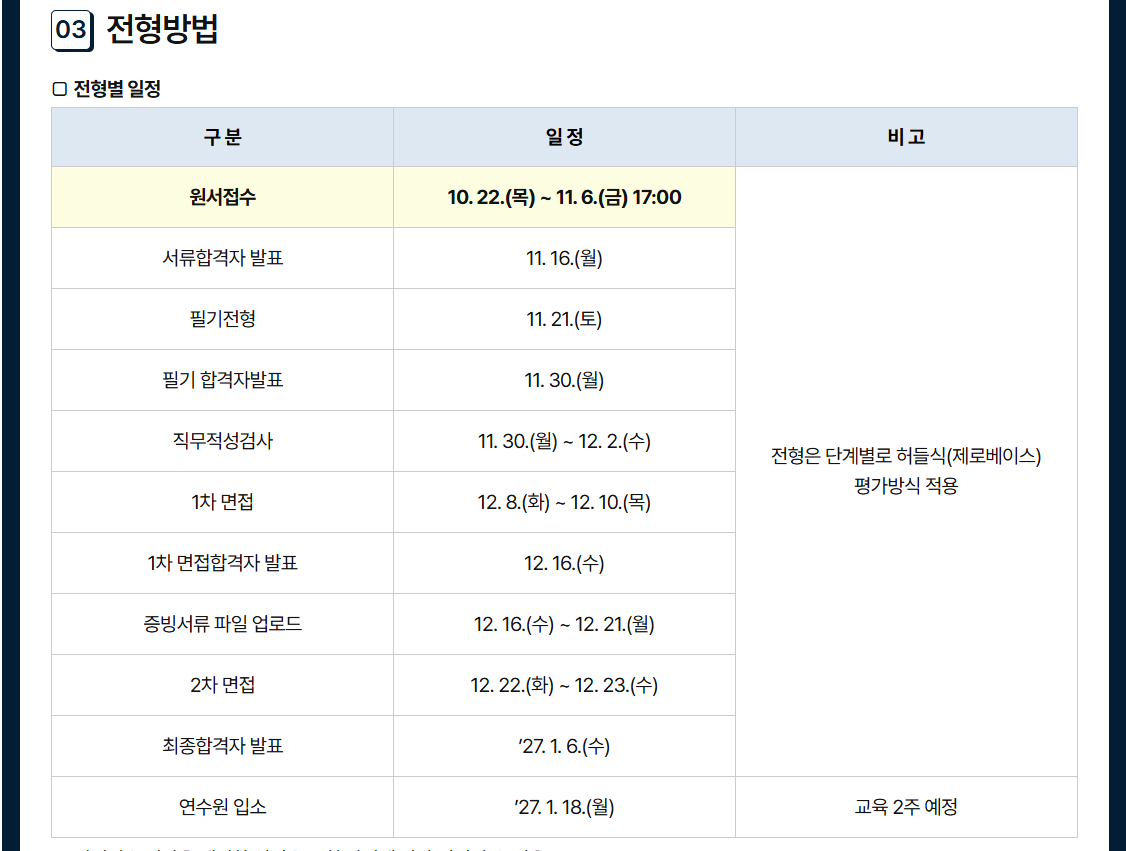 스크린샷 2026-10-22 160841.png