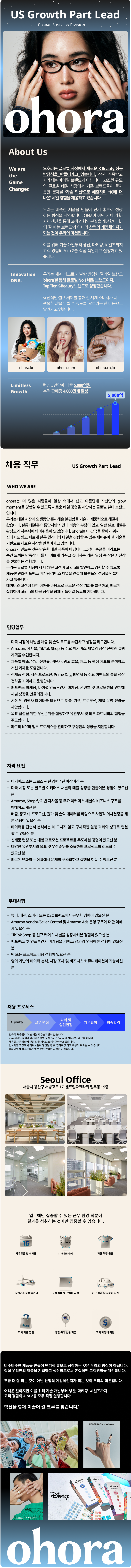 screencapture-glluga-careers-team-job-descriptions-YG0dxMM0we-2026-08-26-13_43_33.png