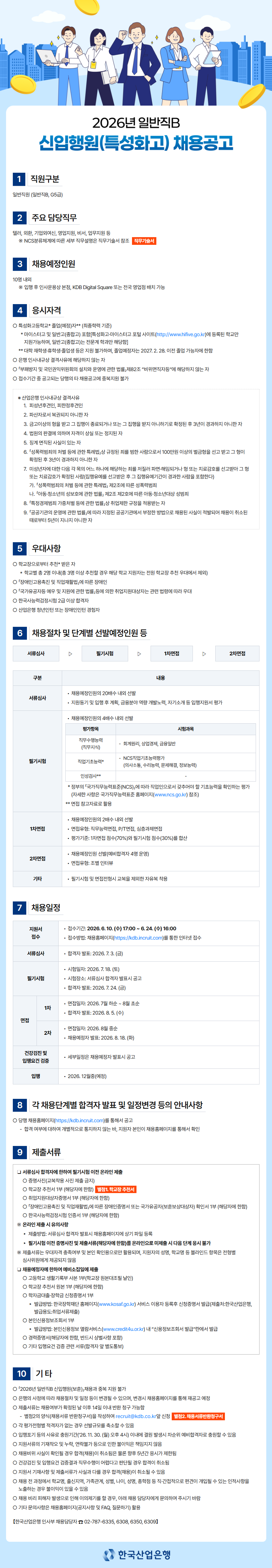 ㄴㅇ.png