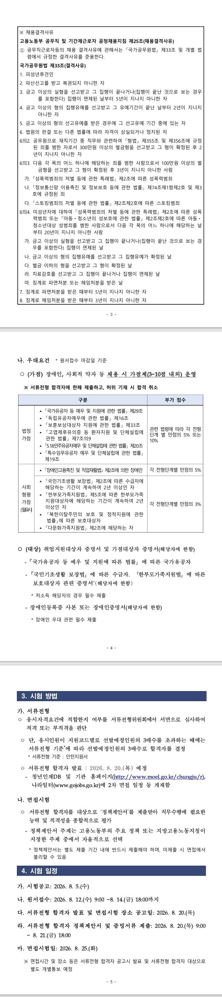 스크린샷_5-8-2026_23858_.jpeg