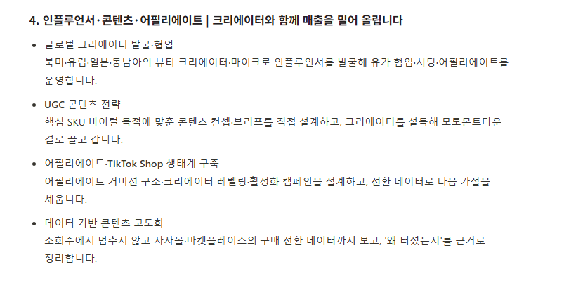 스크린샷 2026-10-16 095253.png