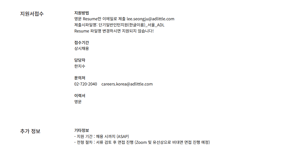 스크린샷 2026-10-20 134235.png
