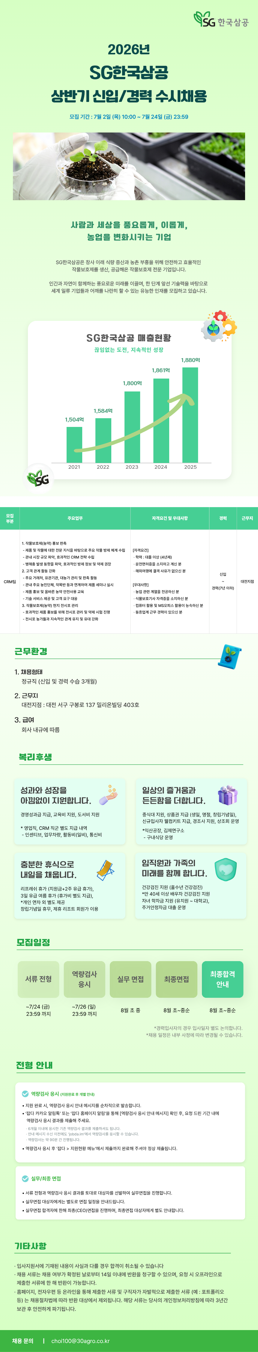 3241cbe0-cfb2-4d8a-aa33-6572995032a3.png