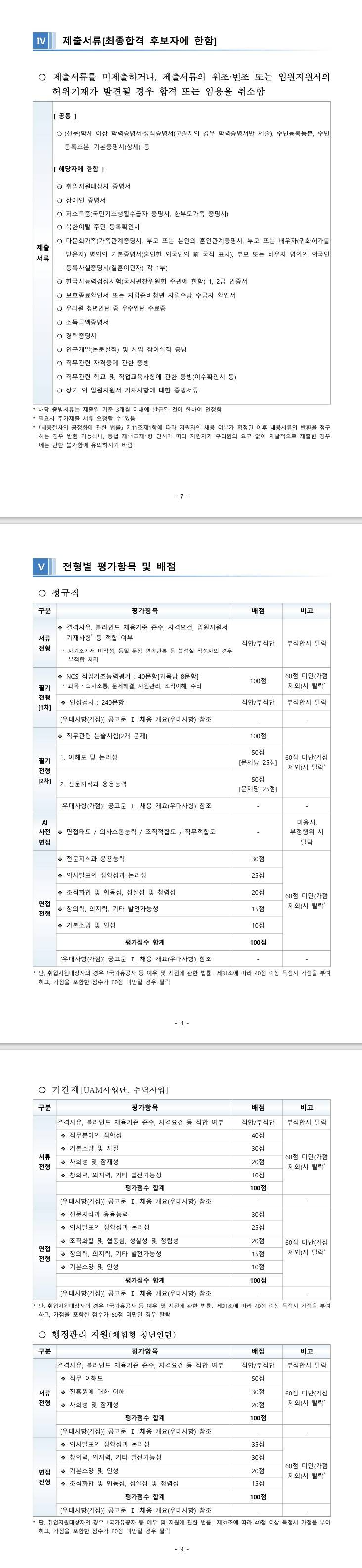 스크린샷_6-7-2026_225553_.jpeg