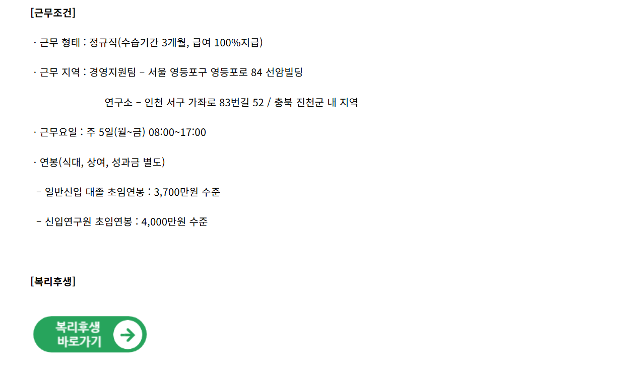 스크린샷 2026-10-20 114010.png
