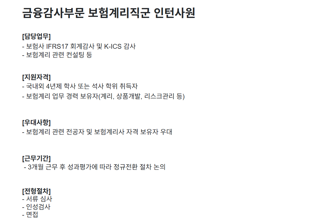 스크린샷 2026-10-21 111735.png
