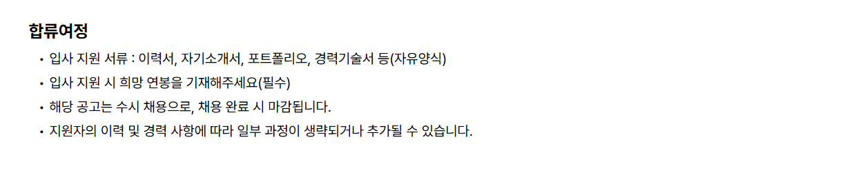 스크린샷 2026-10-28 094652.png