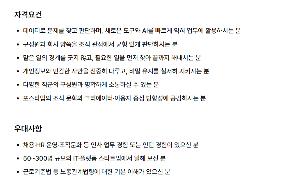 스크린샷 2026-10-19 160301.png