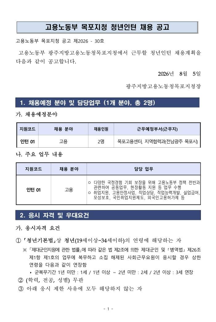 스크린샷_5-8-2026_221833_.jpeg