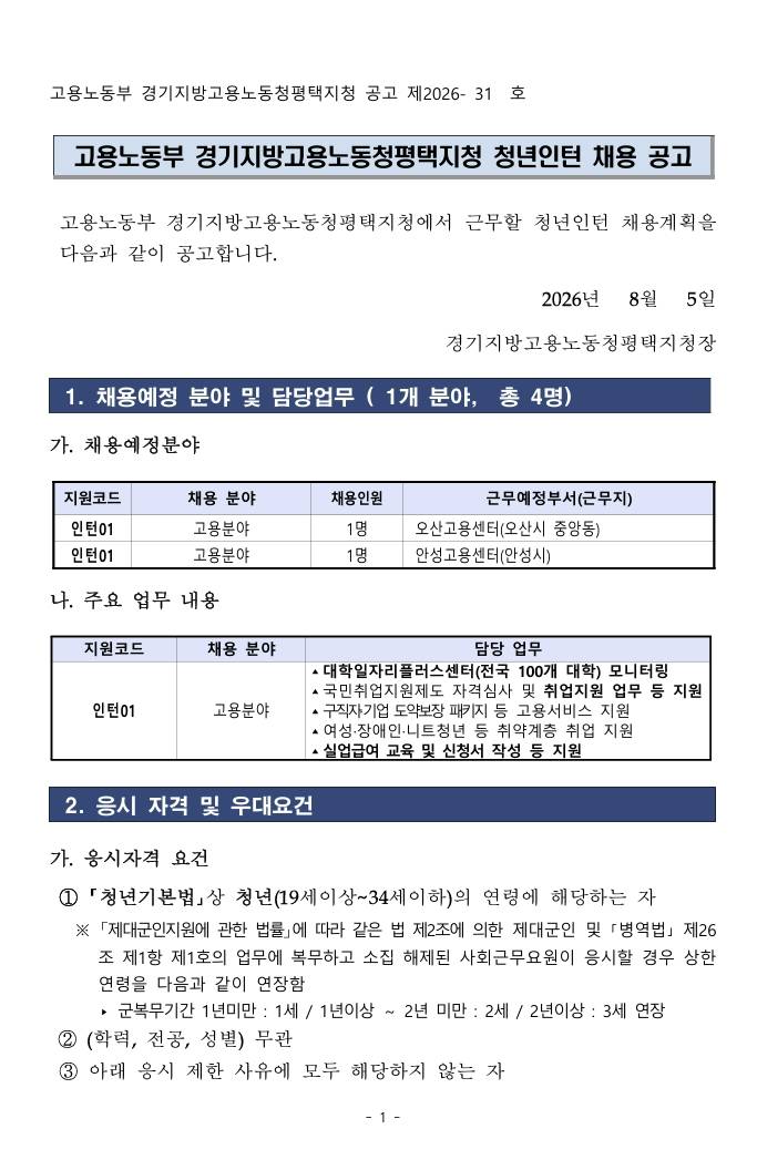 스크린샷_6-8-2026_0213_.jpeg