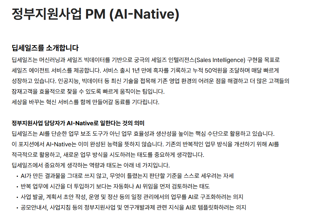 스크린샷 2026-10-28 094550.png