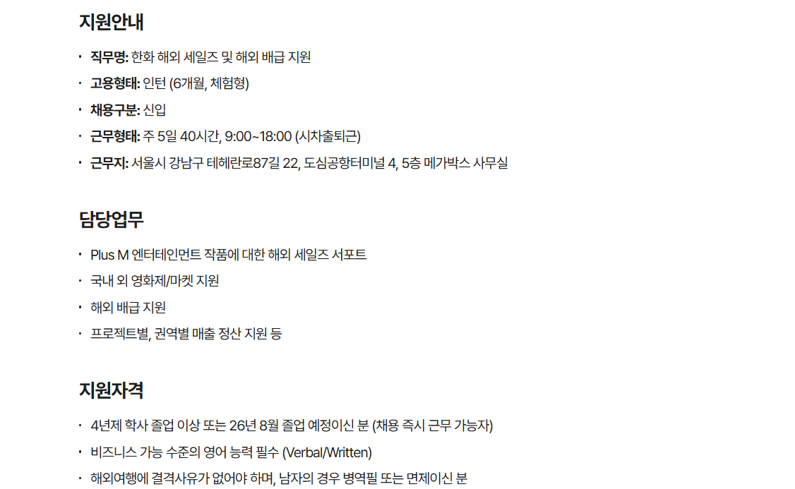 스크린샷 2026-10-20 103851.png