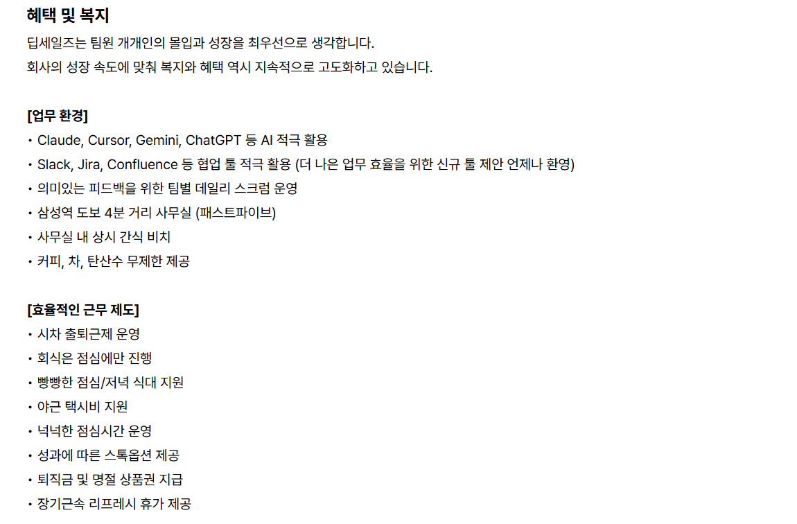 스크린샷 2026-10-28 094619.png
