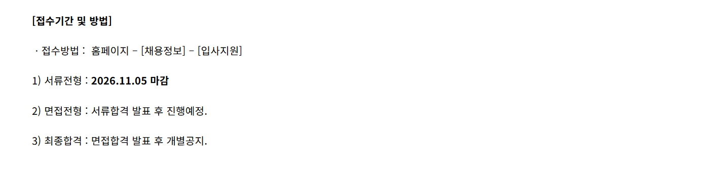 스크린샷 2026-10-20 114031.png