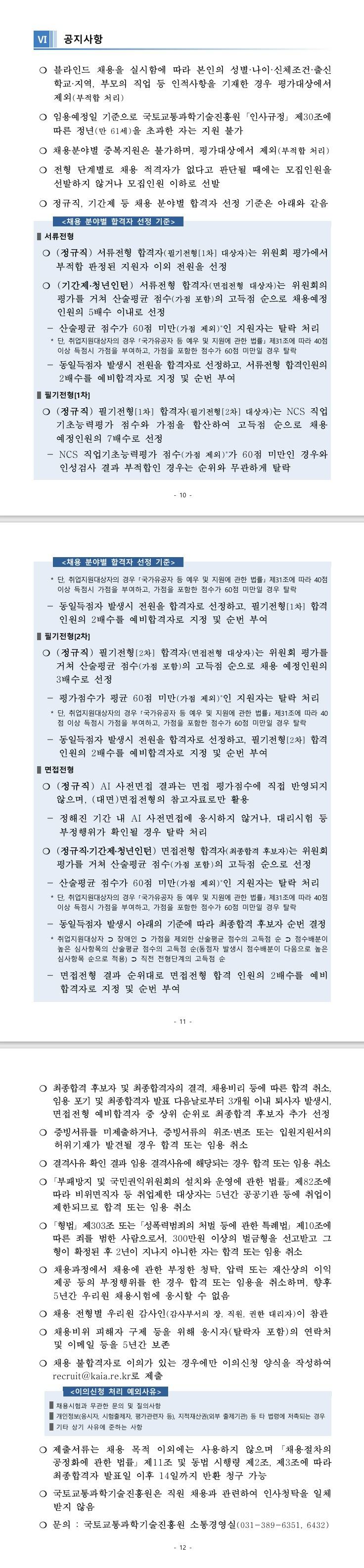 스크린샷_6-7-2026_225546_.jpeg