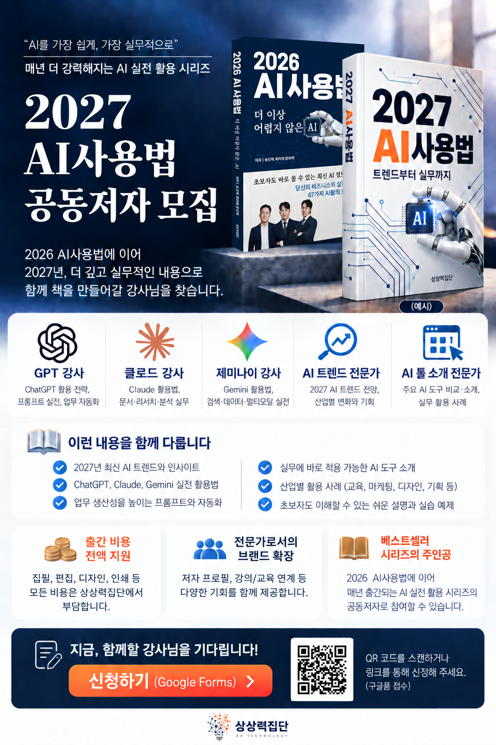 KakaoTalk_261001_102823.png