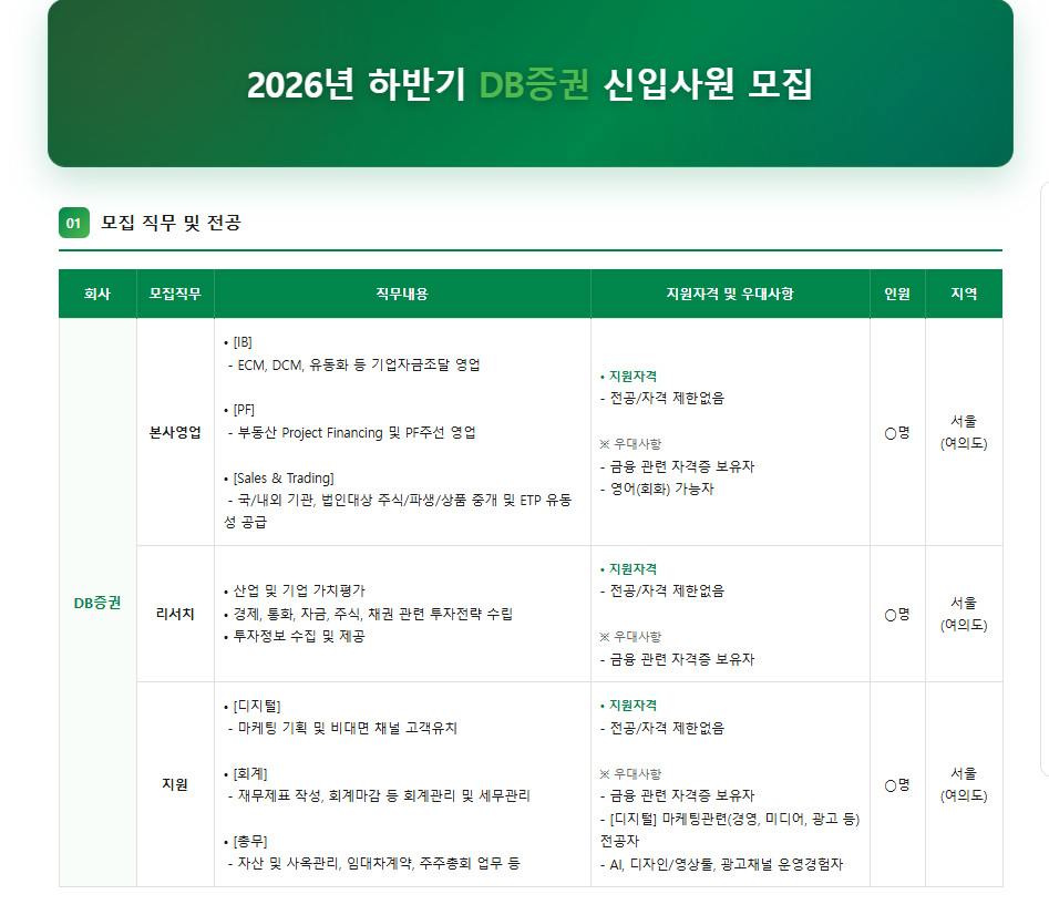 스크린샷 2026-09-01 094357.png