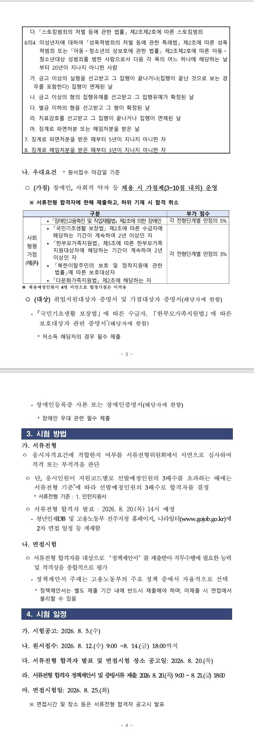 스크린샷_5-8-2026_215526_.jpeg