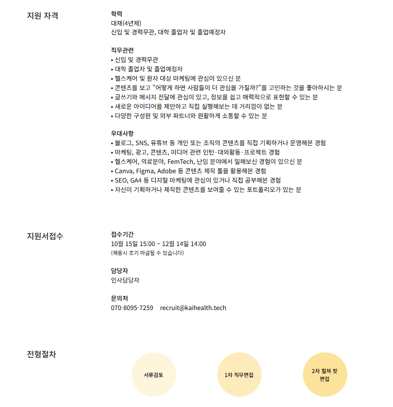 스크린샷 2026-10-15 152121.png