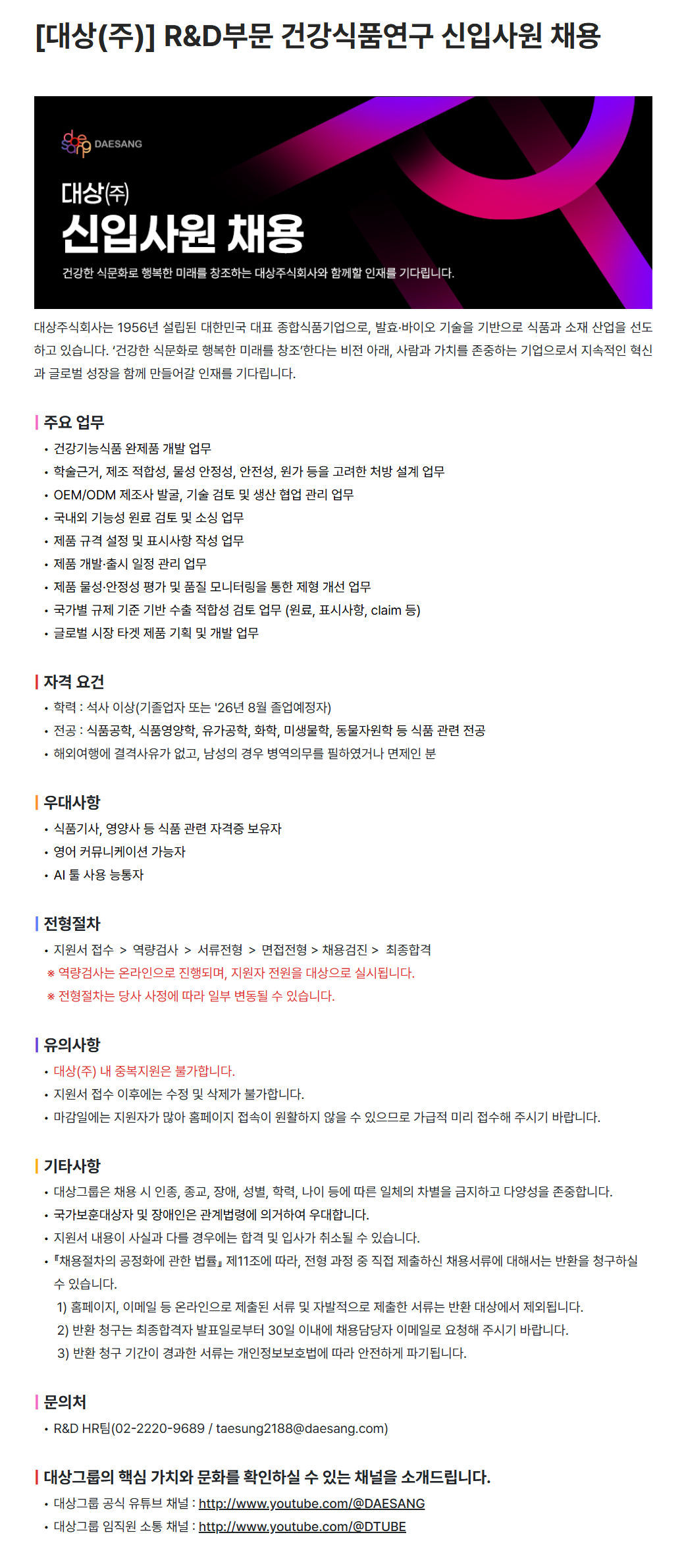 20260610_104501.png