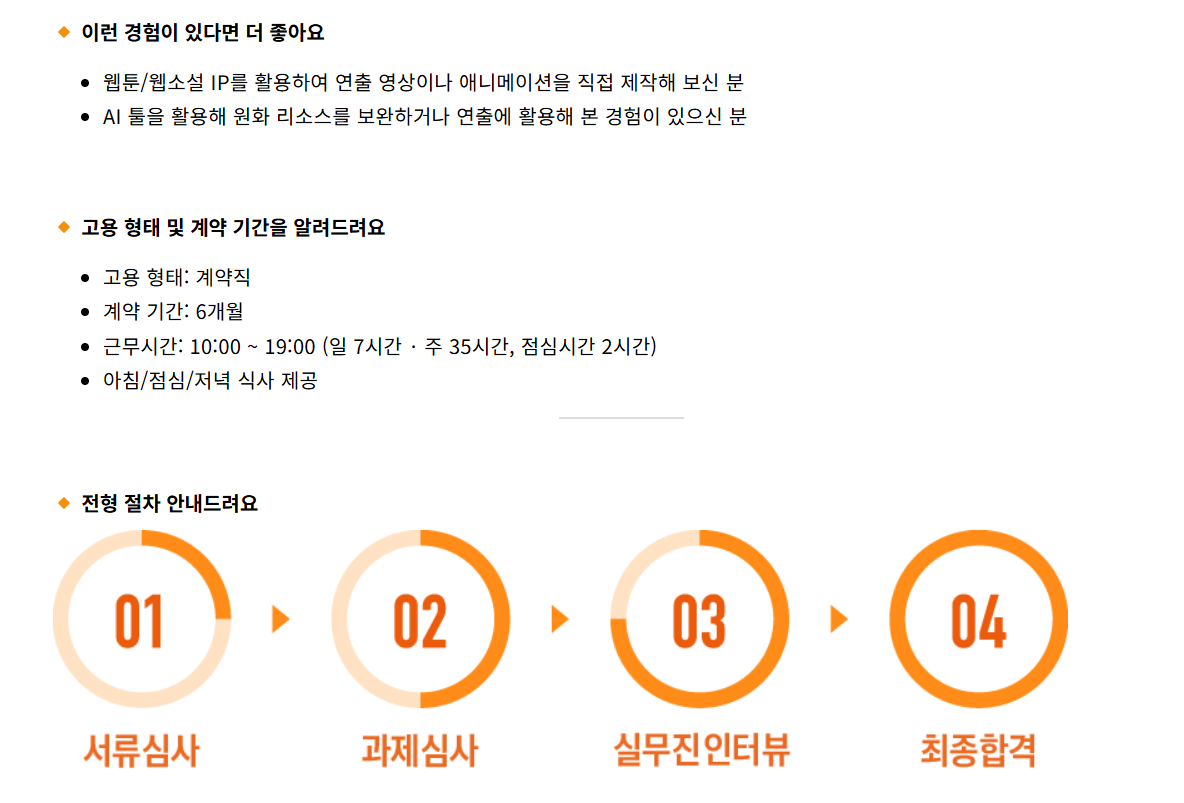 스크린샷 2026-10-20 140201.png