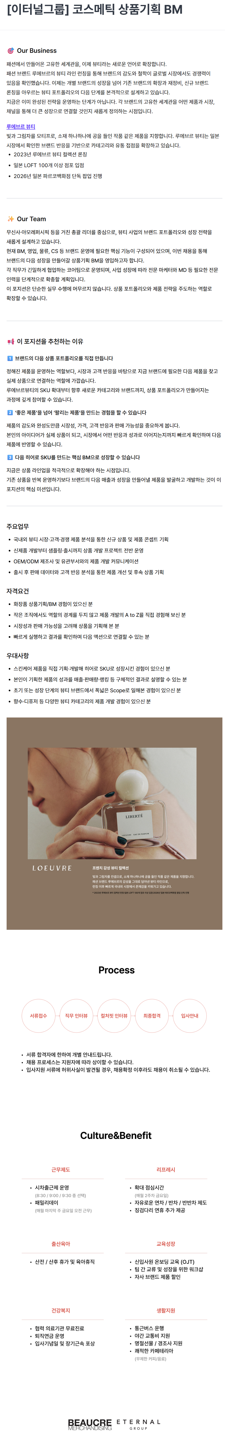 screencapture-eternal-ninehire-site-job-posting-LL1K6YLc-2026-08-21-17_01_02.png