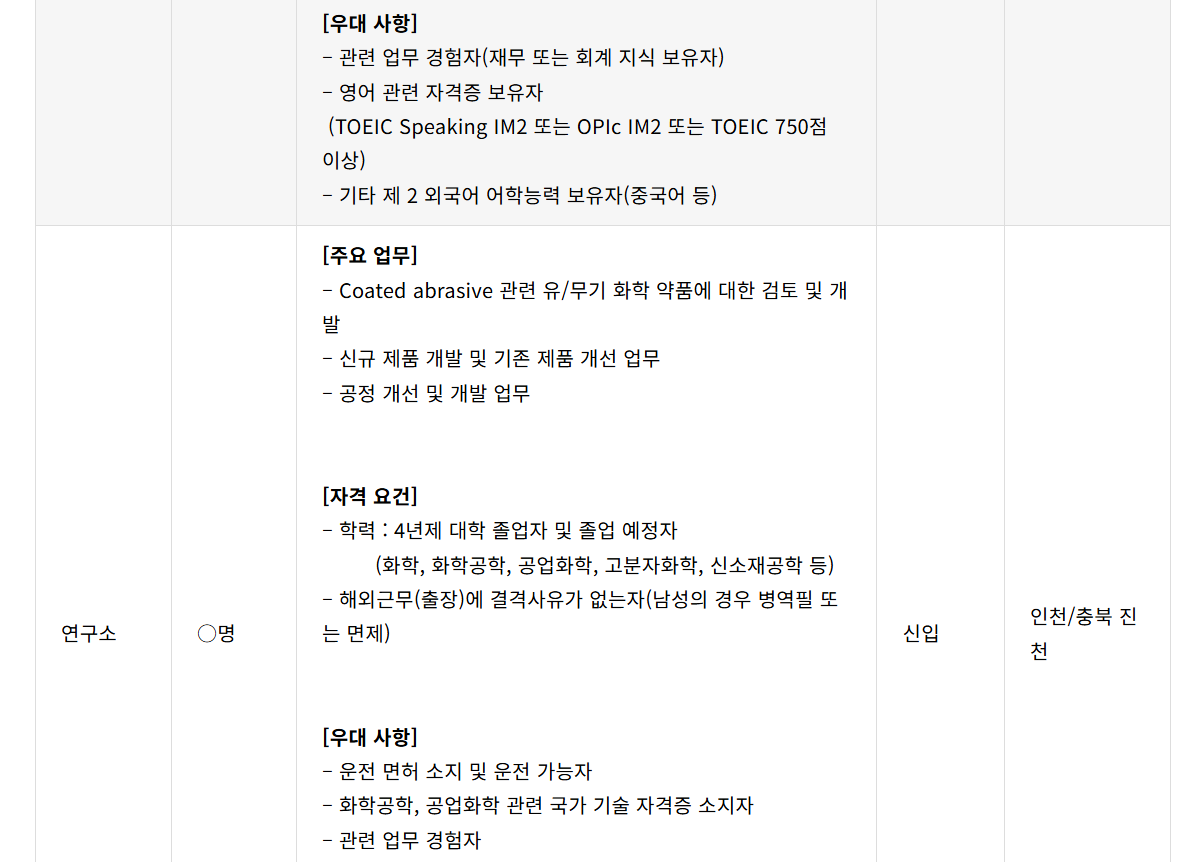 스크린샷 2026-10-20 113924.png