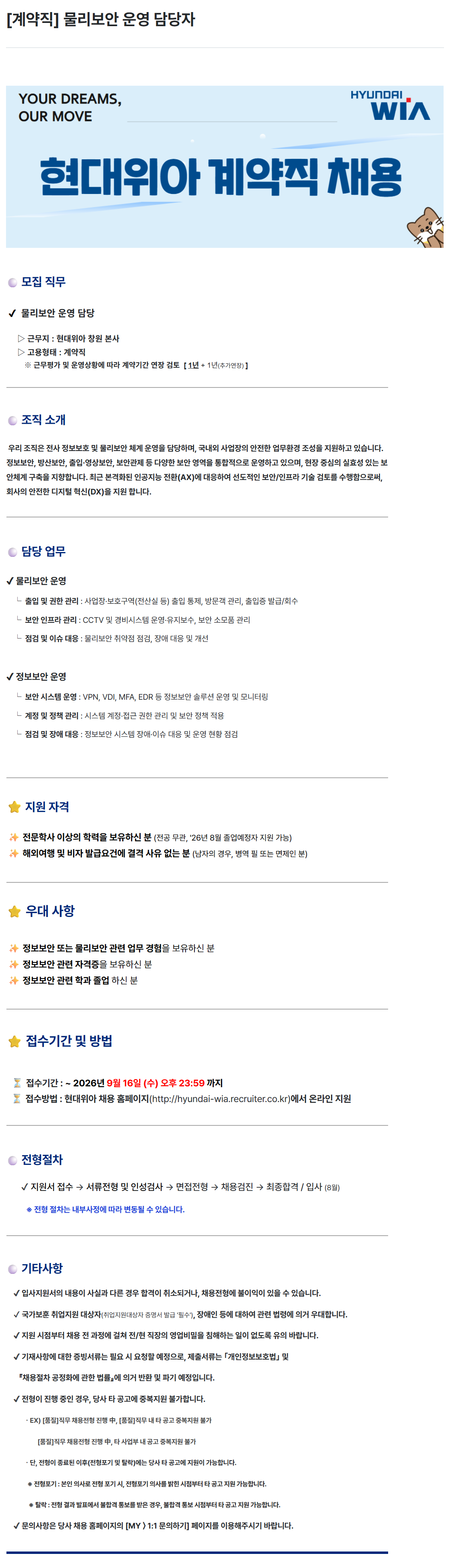 20260903_161031.png