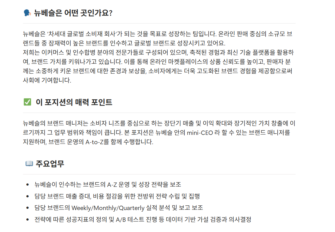 스크린샷 2026-10-20 091503.png