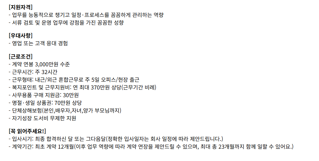 스크린샷 2026-10-21 164015.png