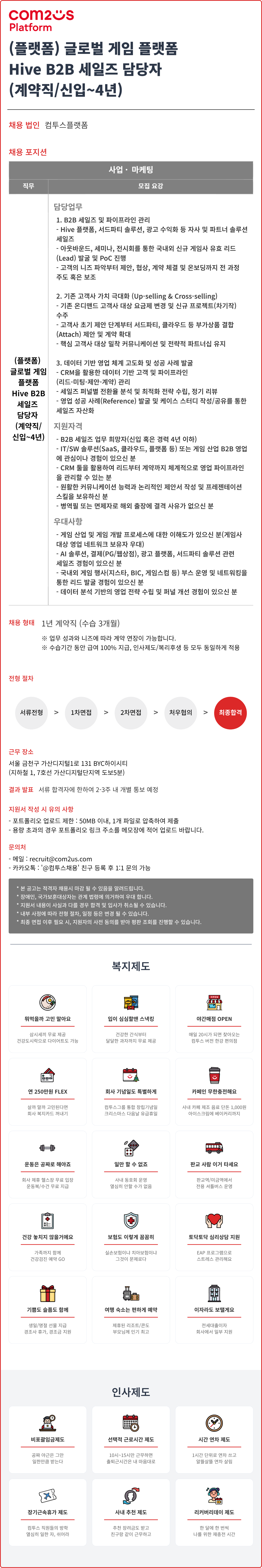fbab705f-ef1b-43be-ad61-e9dacef70a6f.png