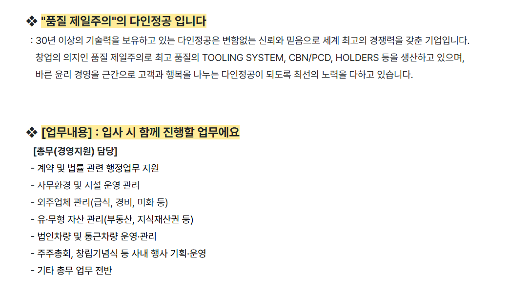 스크린샷 2026-10-21 172551.png