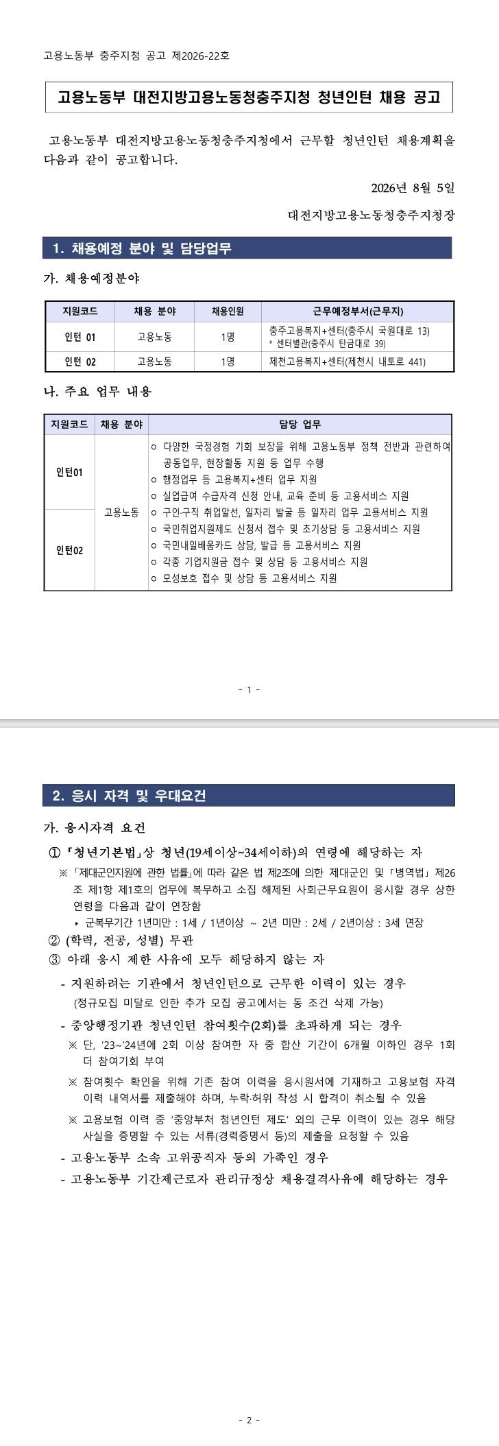 스크린샷_5-8-2026_2392_.jpeg