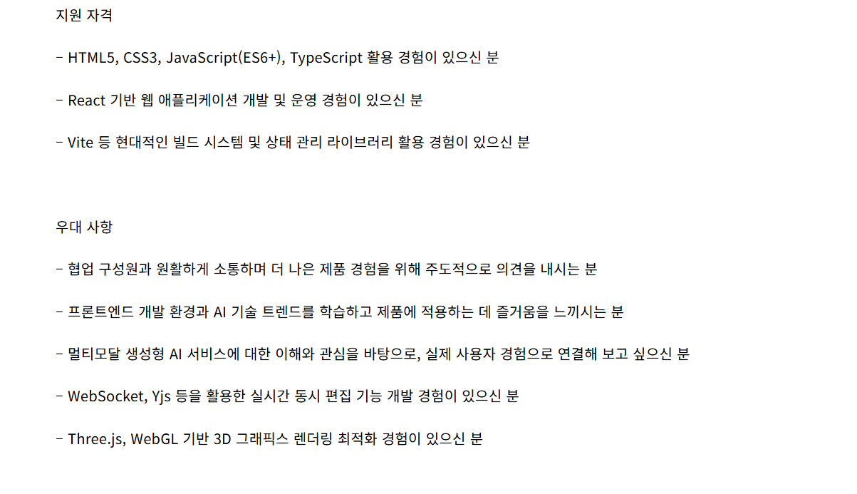 스크린샷 2026-10-21 105520.png