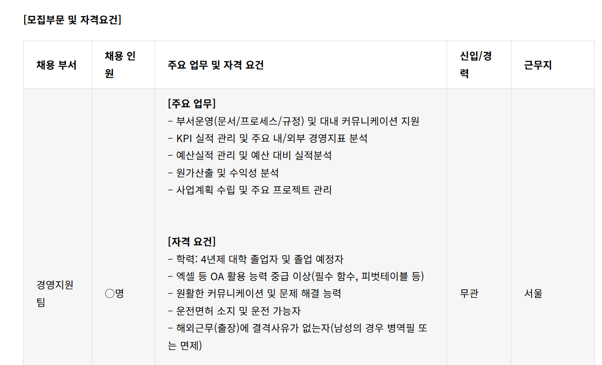 스크린샷 2026-10-20 113900.png