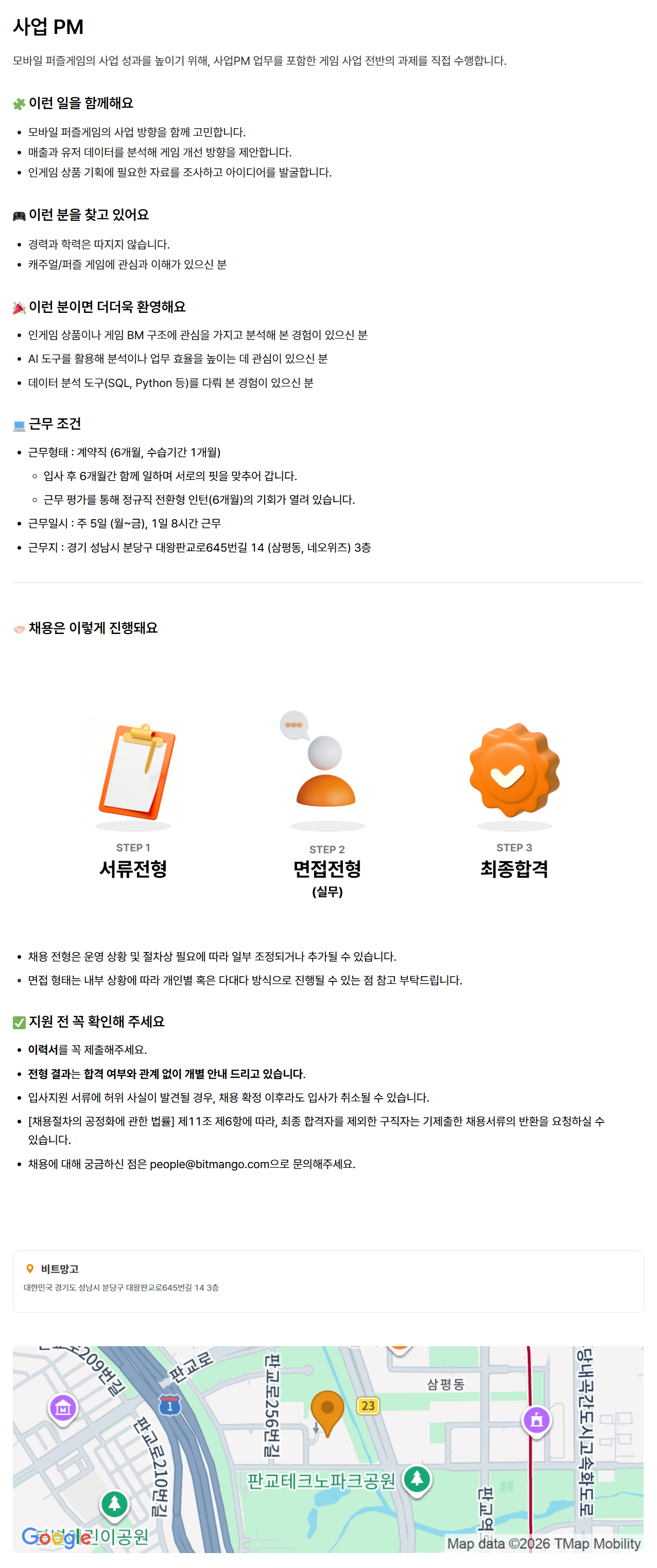 20260915_092853.png