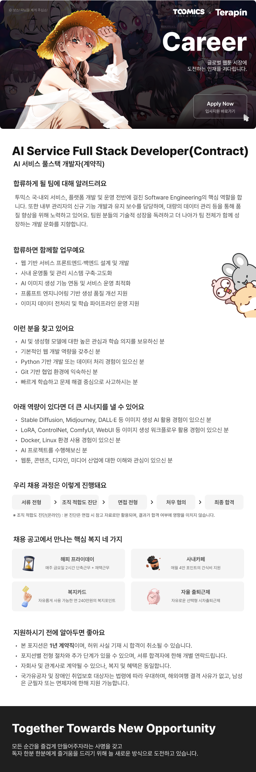 df871300-7b44-11f1-a262-f970ac55e115.png