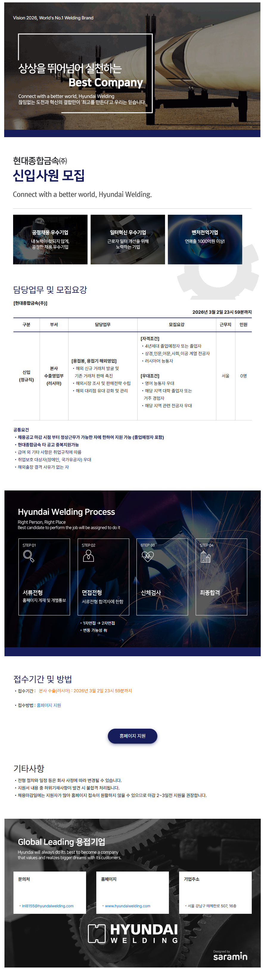 260212 수출(러시아).png