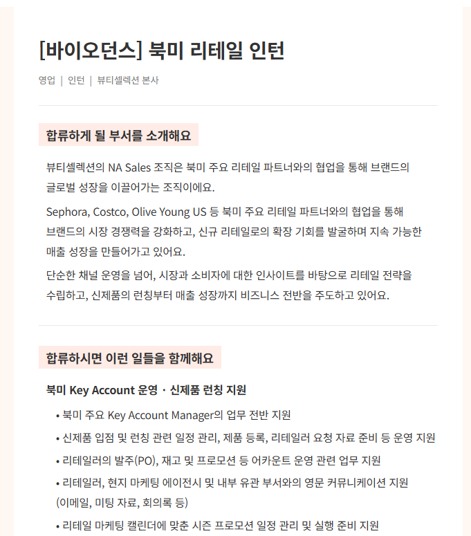 스크린샷 2026-10-15 172118.png
