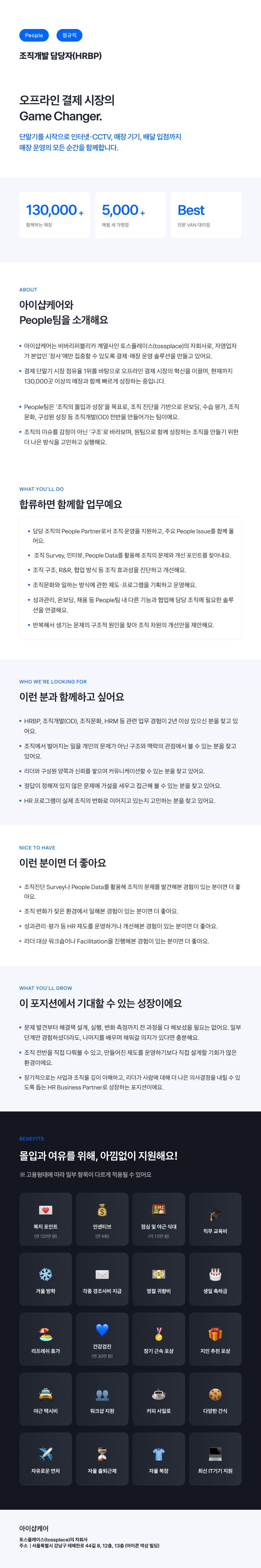 41_ishopcare_img_260914 (1).png