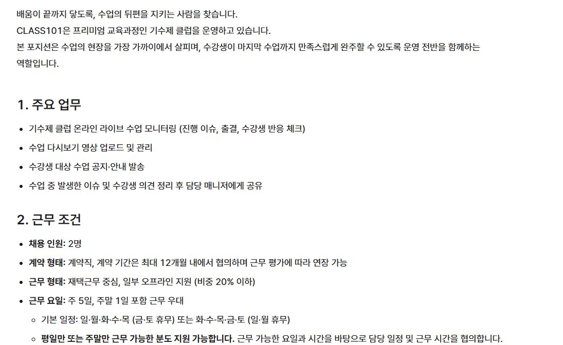 스크린샷 2026-10-15 141331.png