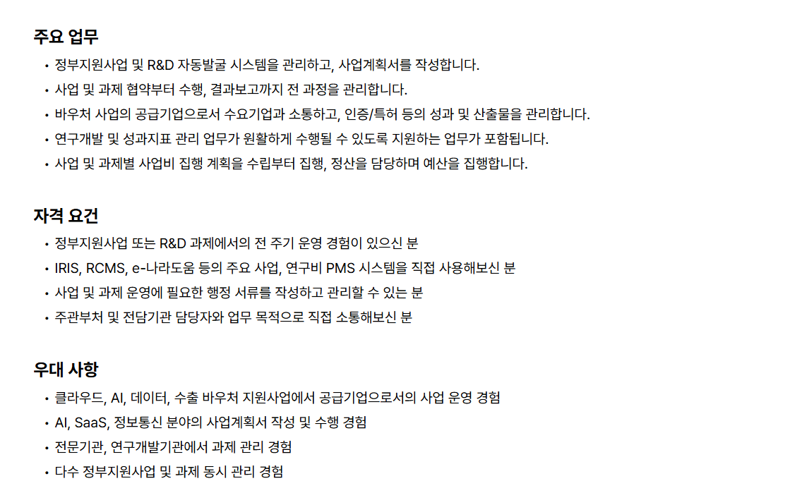 스크린샷 2026-10-28 094603.png