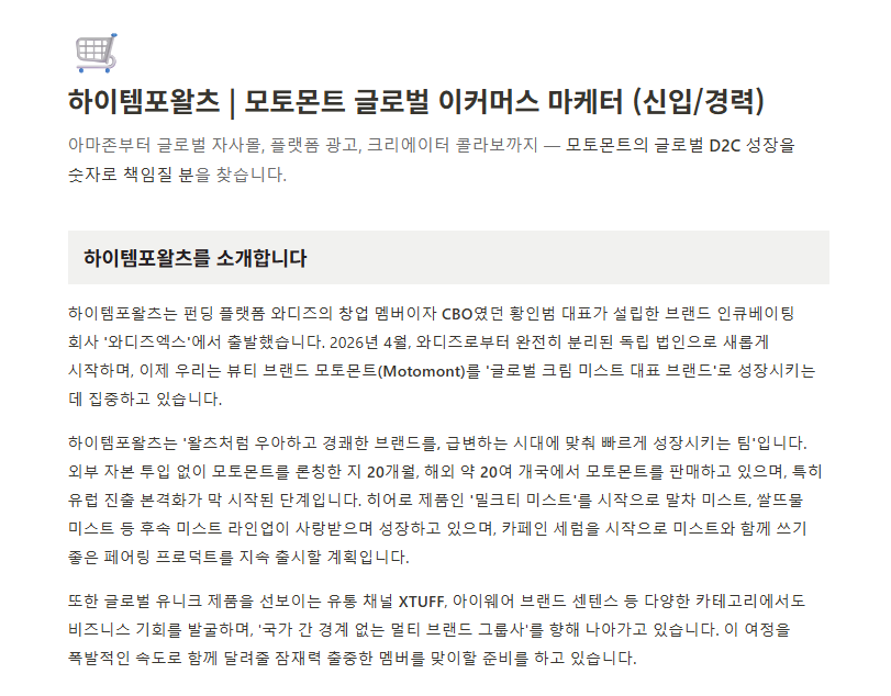 스크린샷 2026-10-16 095123.png