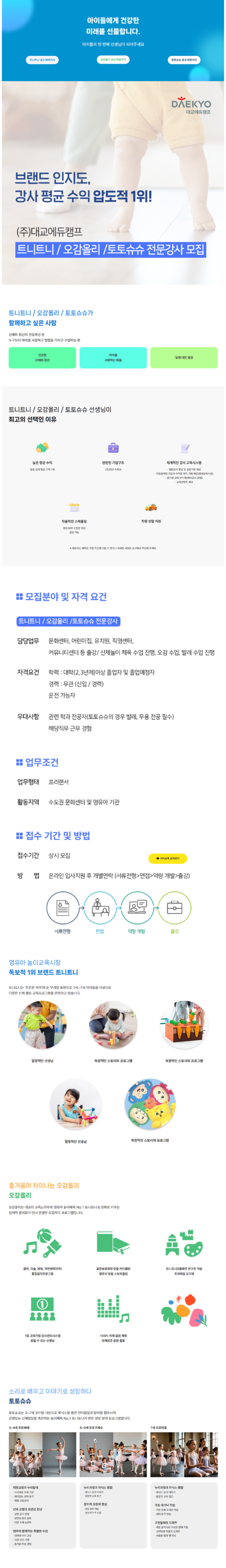 screencapture-superookie-jobs-6a3dff16c8d189085d673ad8-2026-06-29-12_25_04.png