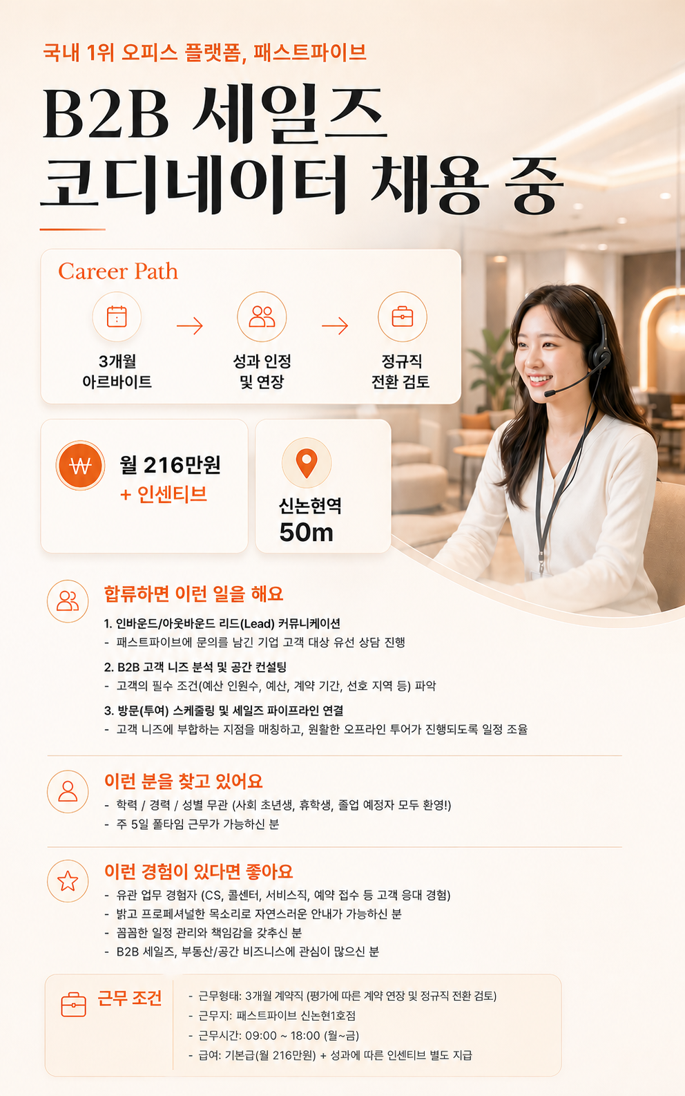 ChatGPT Image 2026년 6월 30일 오후 03_59_33.png